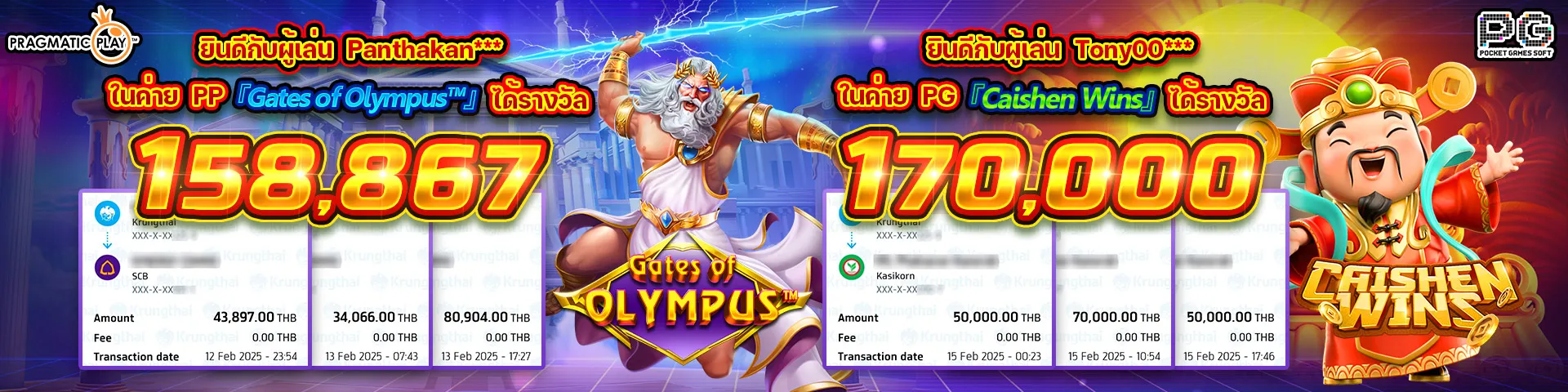 SBFPLAY99ทางเข้าเว็บตรง แตกหนักแตกจริง ไม่ผ่านเอเยนต์