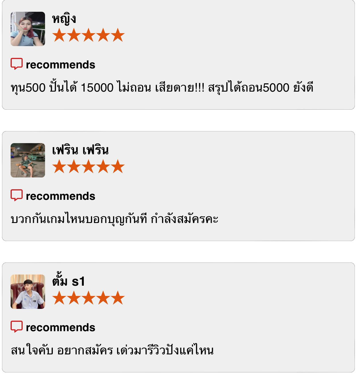 SBFPLAY99ทางเข้าเว็บตรง แตกหนักแตกจริง ไม่ผ่านเอเยนต์