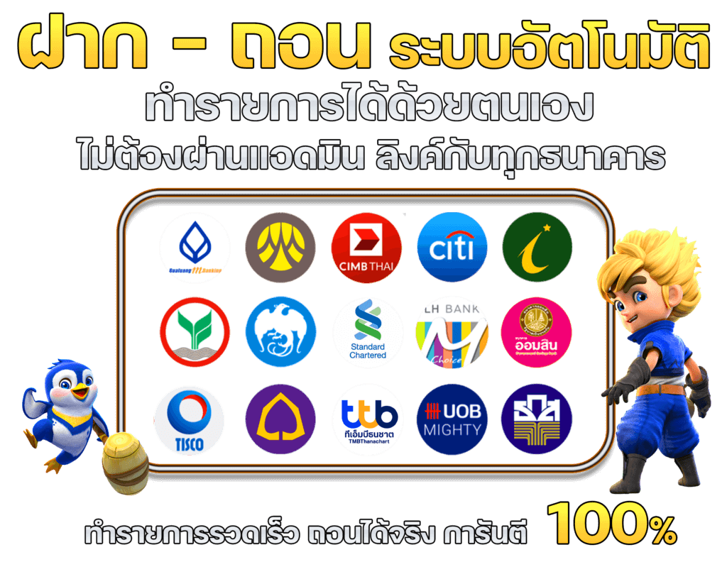 SBFPLAY99ทางเข้าเว็บตรง แตกหนักแตกจริง ไม่ผ่านเอเยนต์