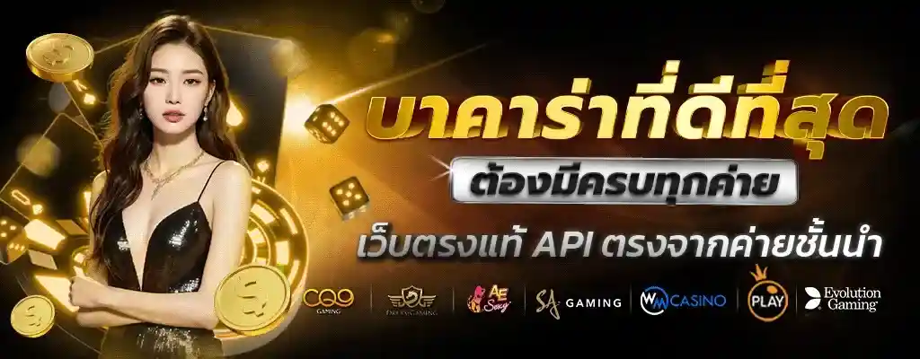 SBFPLAY99ทางเข้าเว็บตรง แตกหนักแตกจริง ไม่ผ่านเอเยนต์